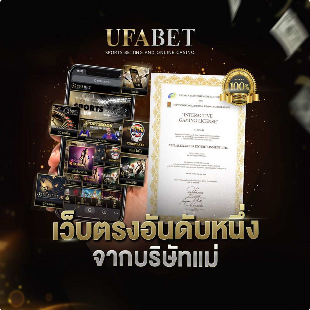 ufabet2289