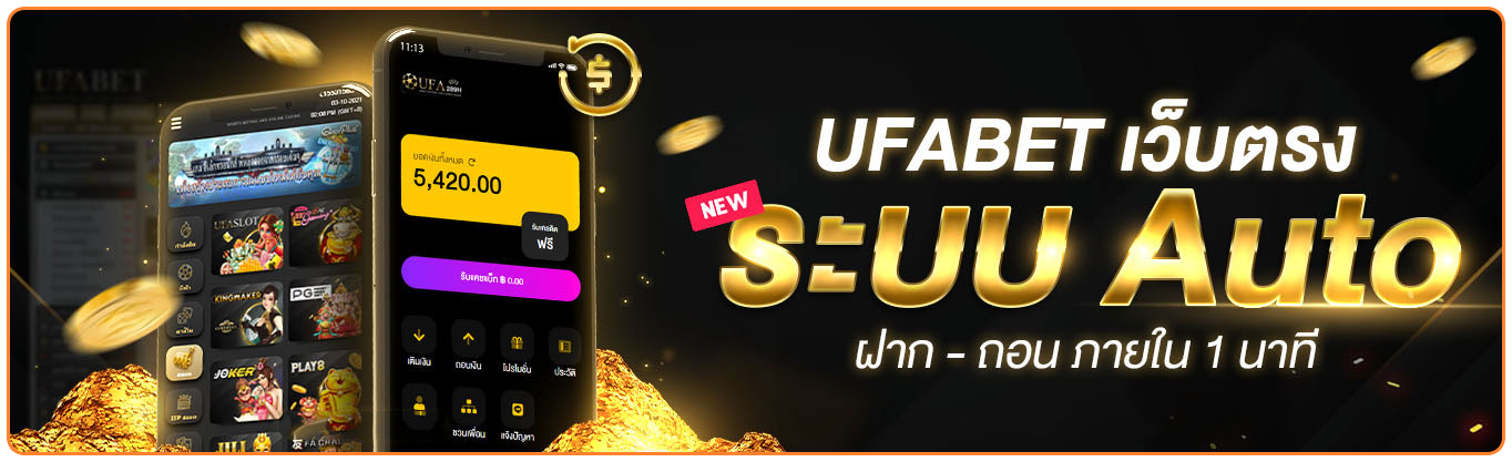 ufabet2289